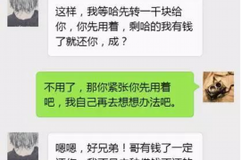 临潭专业讨债公司，追讨消失的老赖